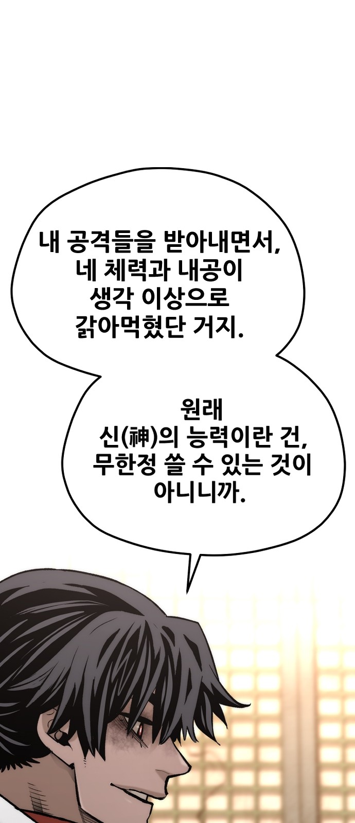 120 페이지