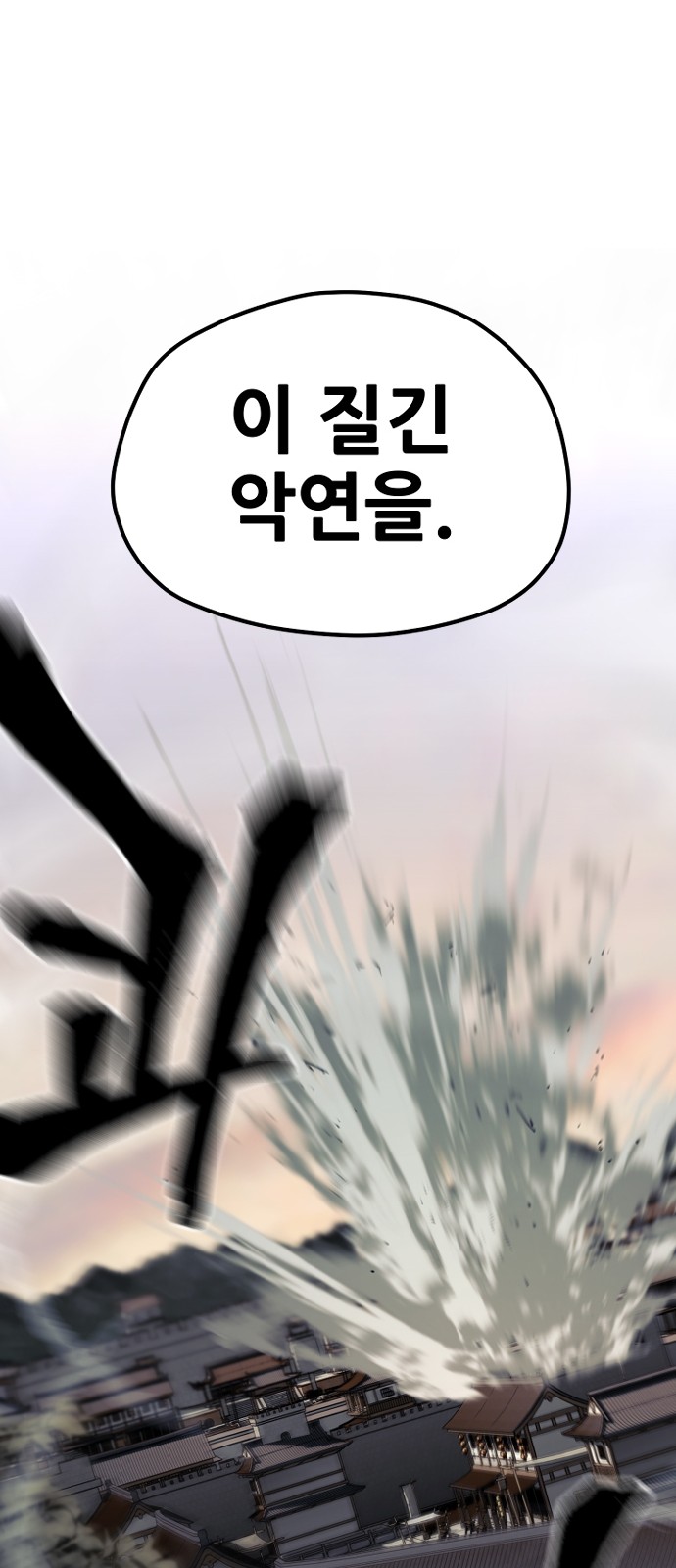 127 페이지