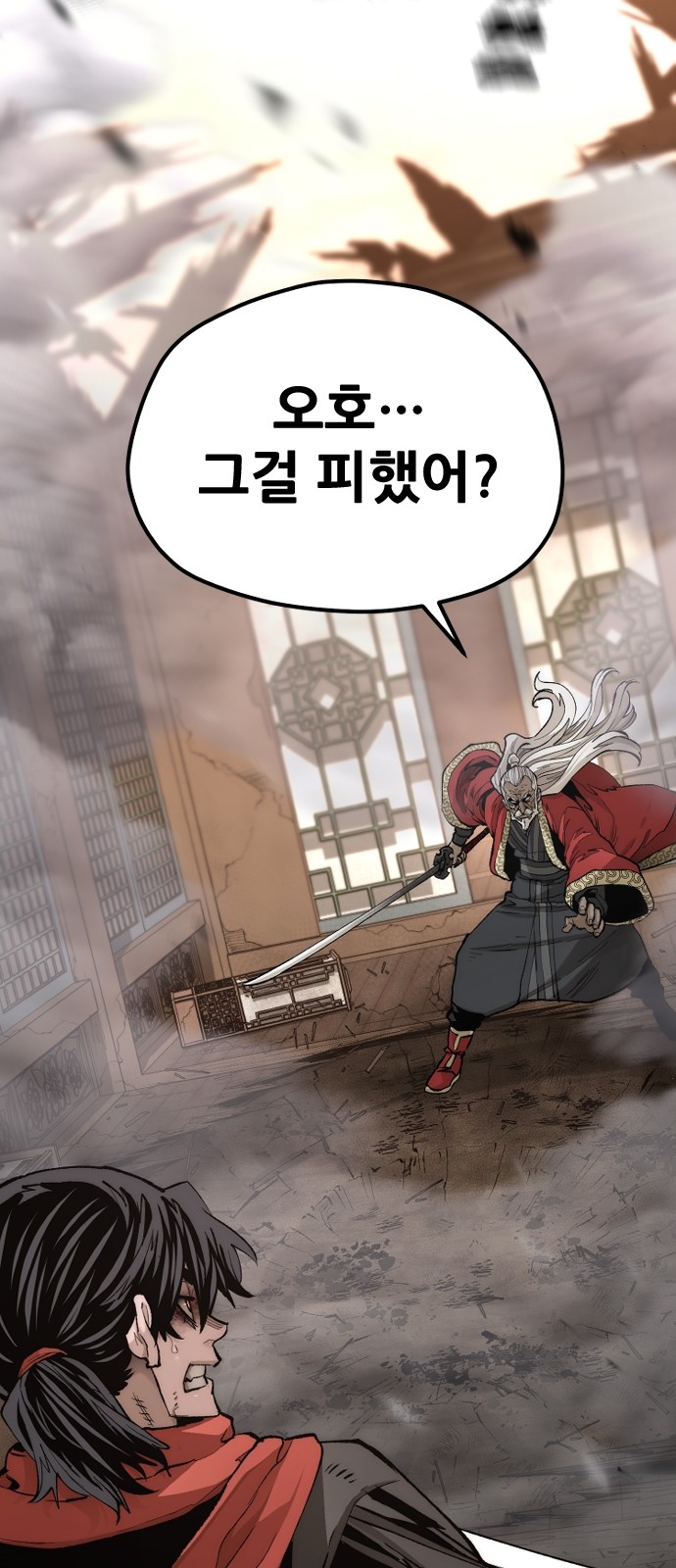 33 페이지