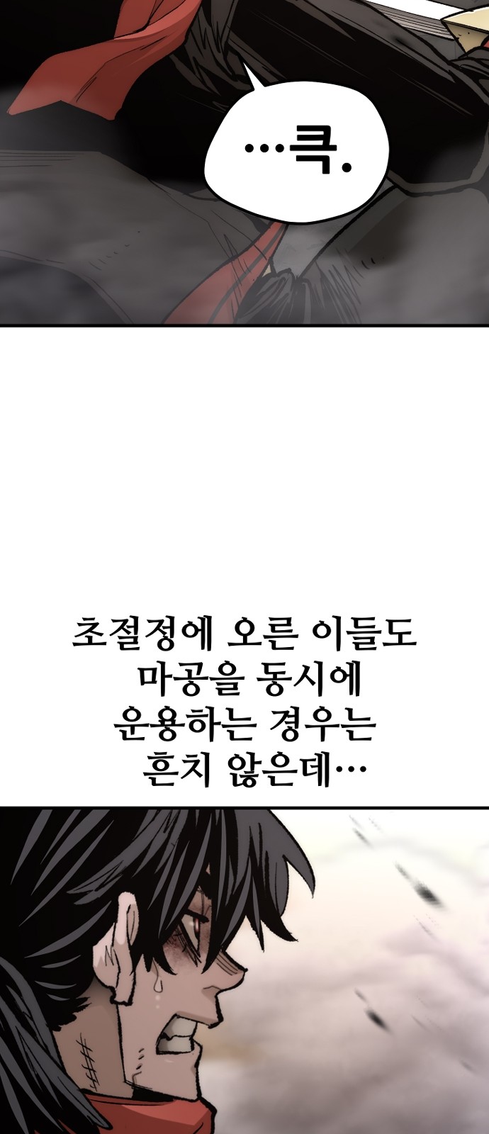 34 페이지