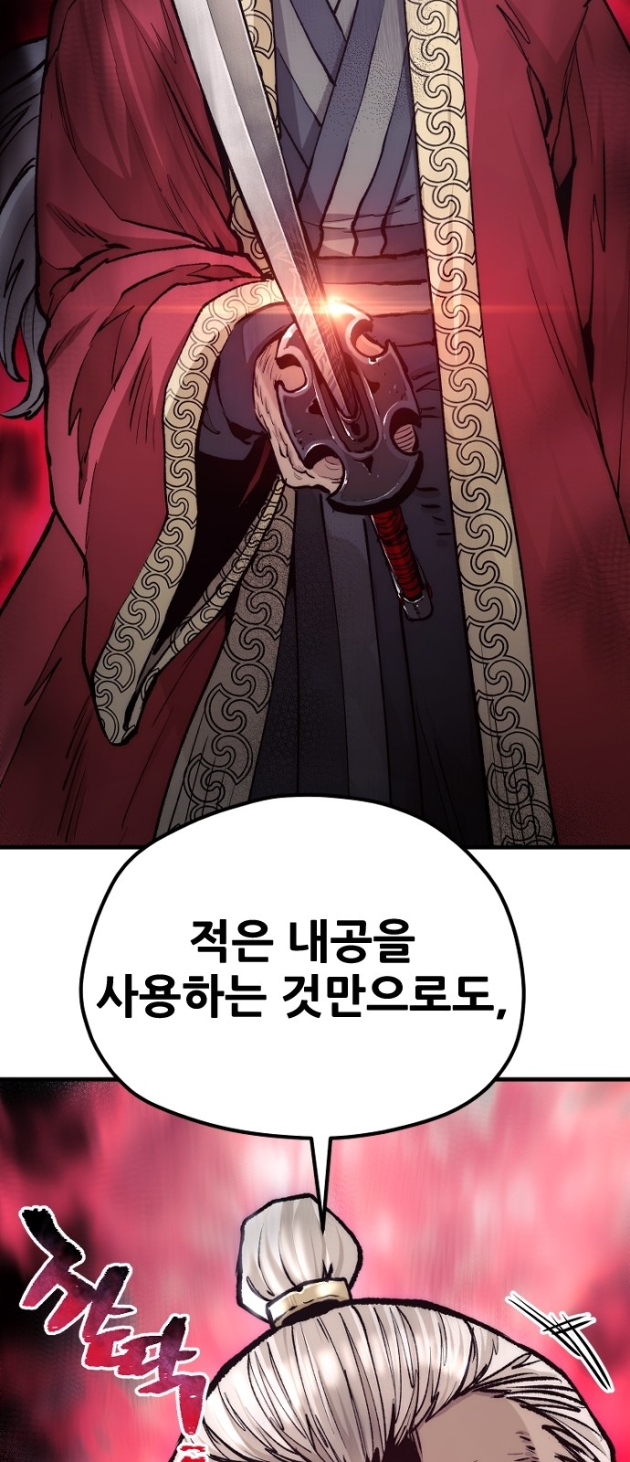 62 페이지