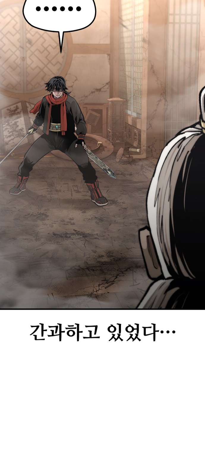 64 페이지