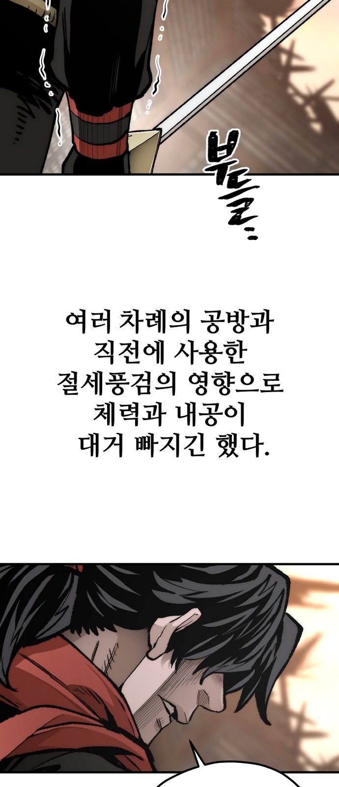 72 페이지