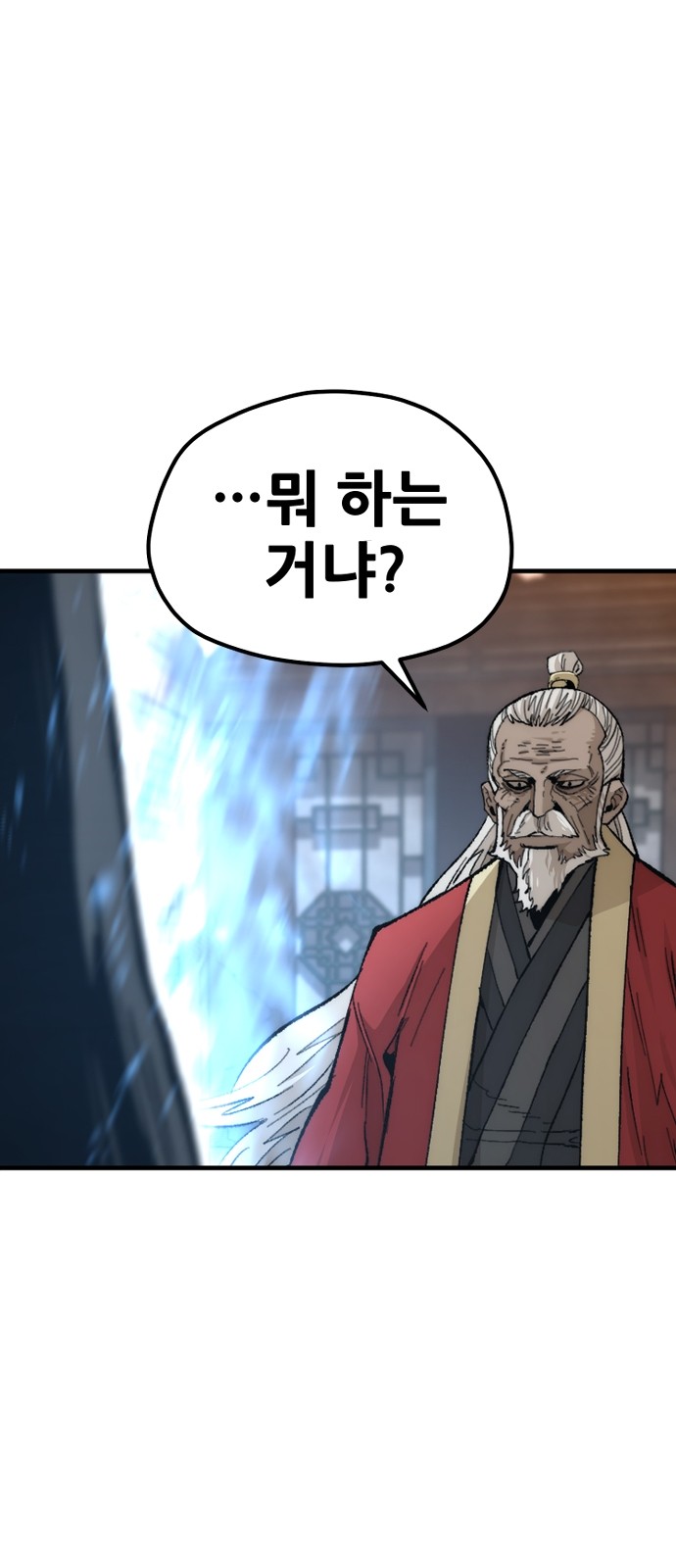 76 페이지