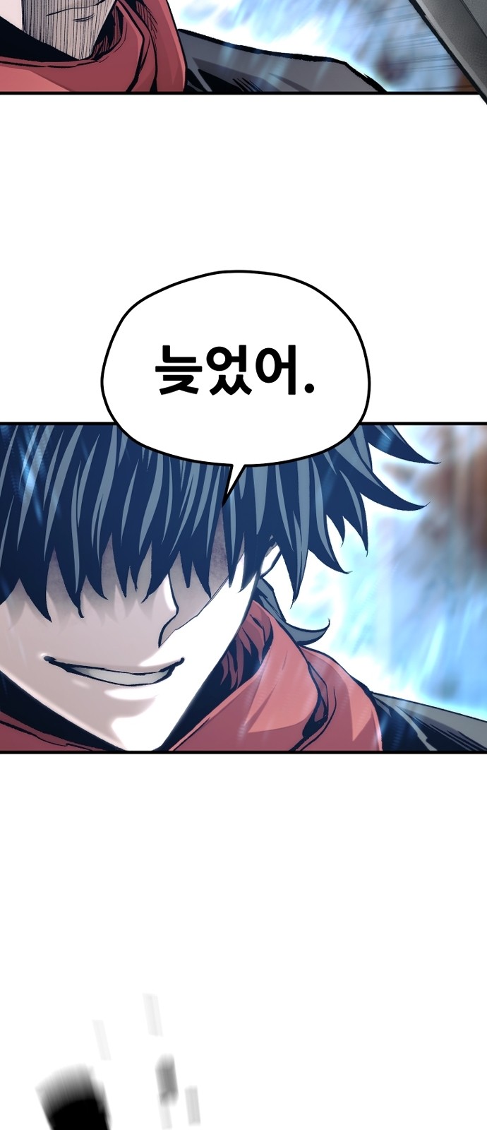 80 페이지