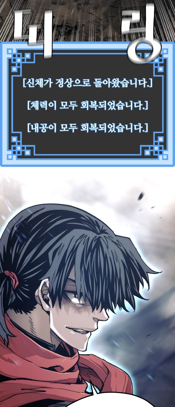 82 페이지
