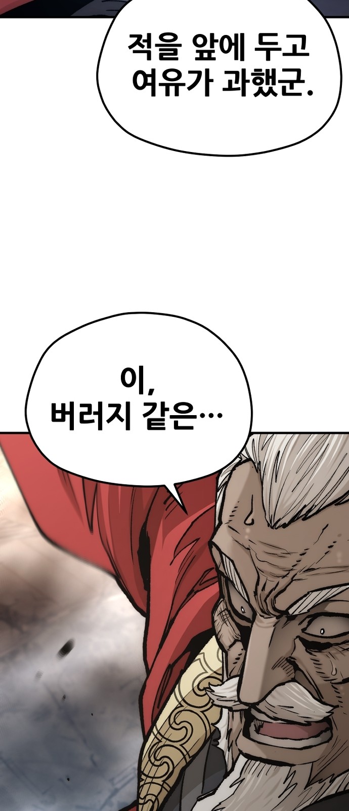 83 페이지