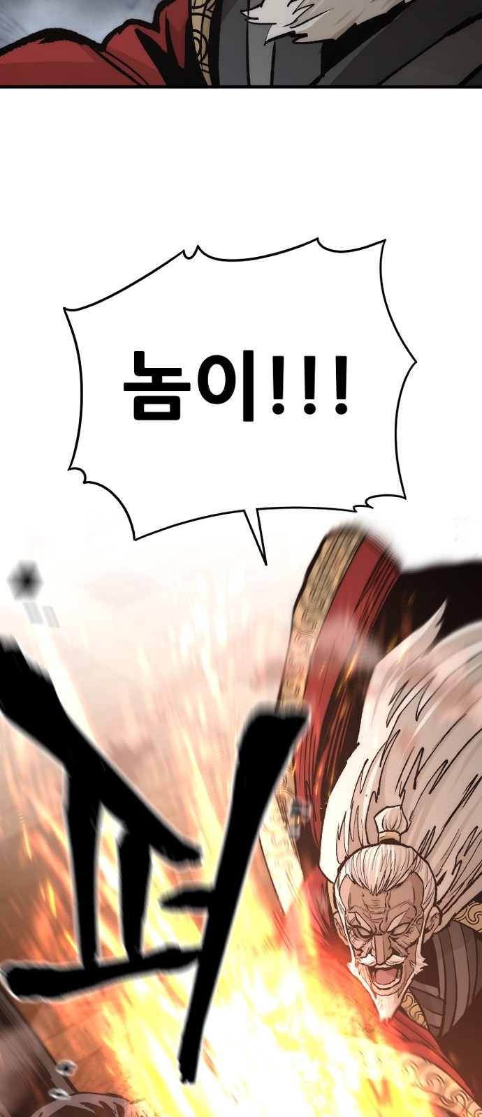 84 페이지