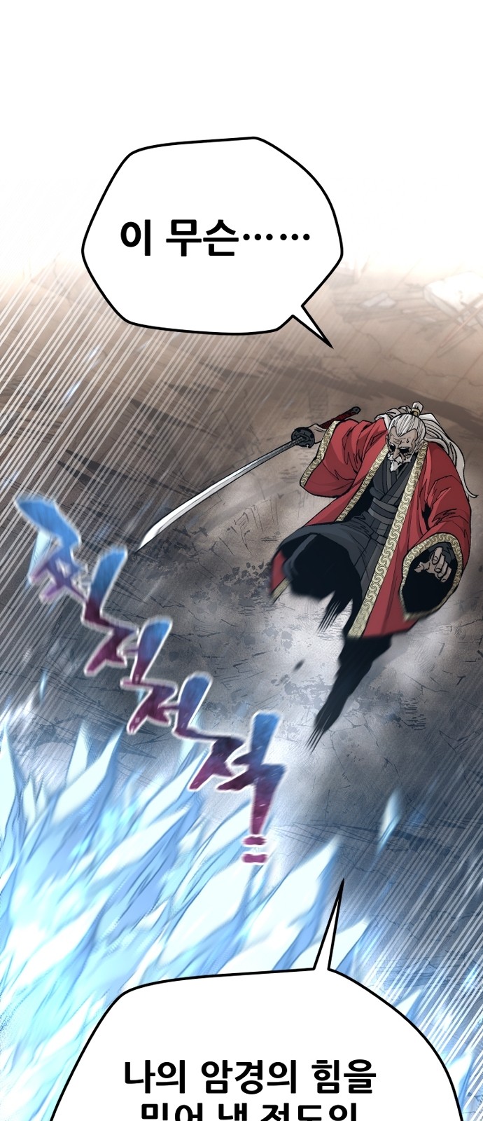 92 페이지