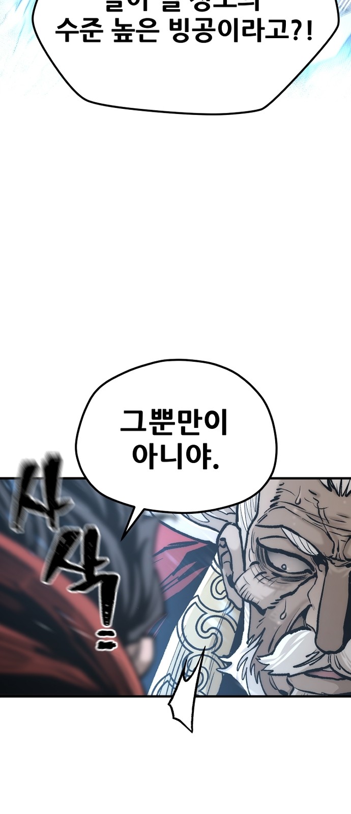 93 페이지