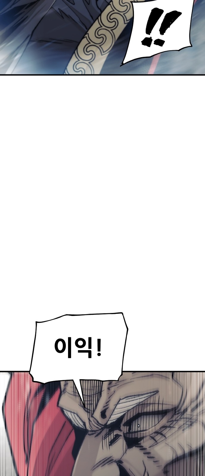 95 페이지