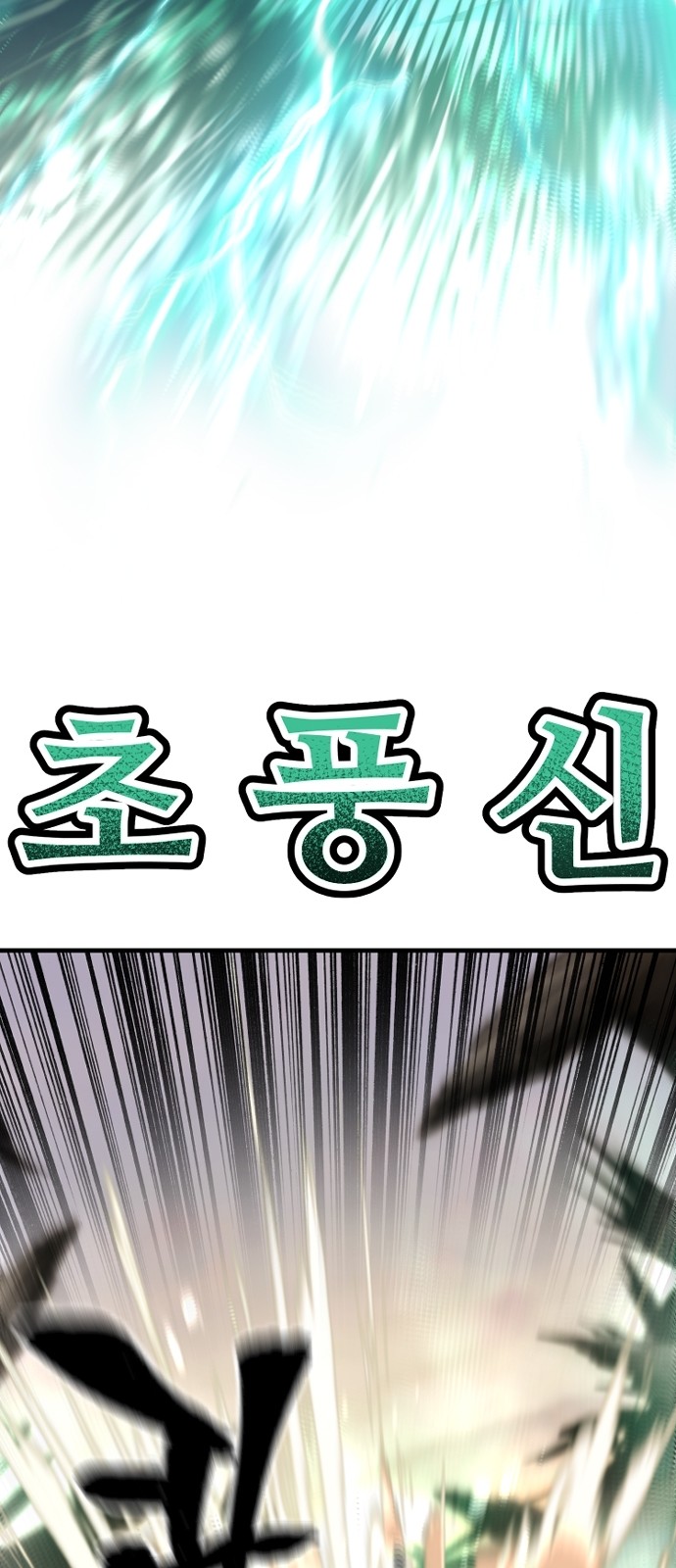97 페이지