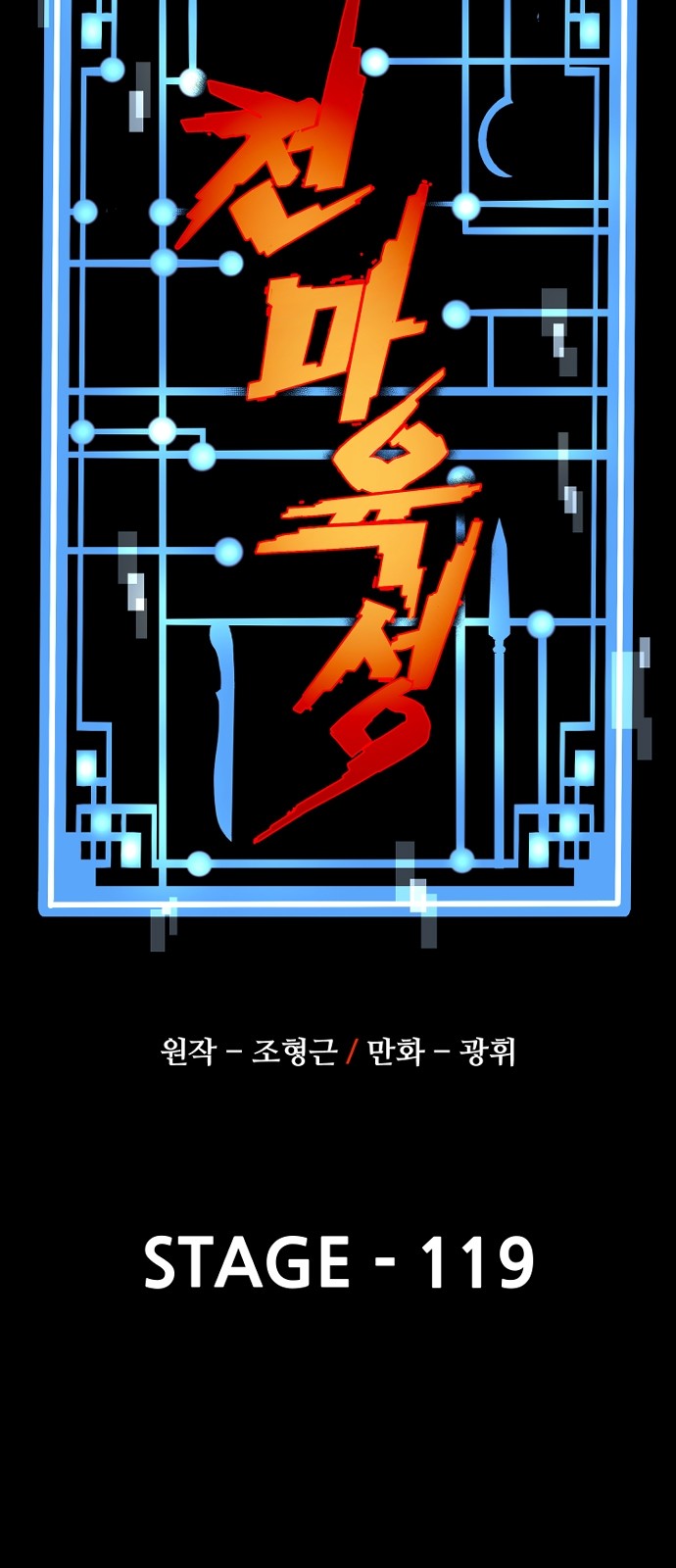 23 페이지