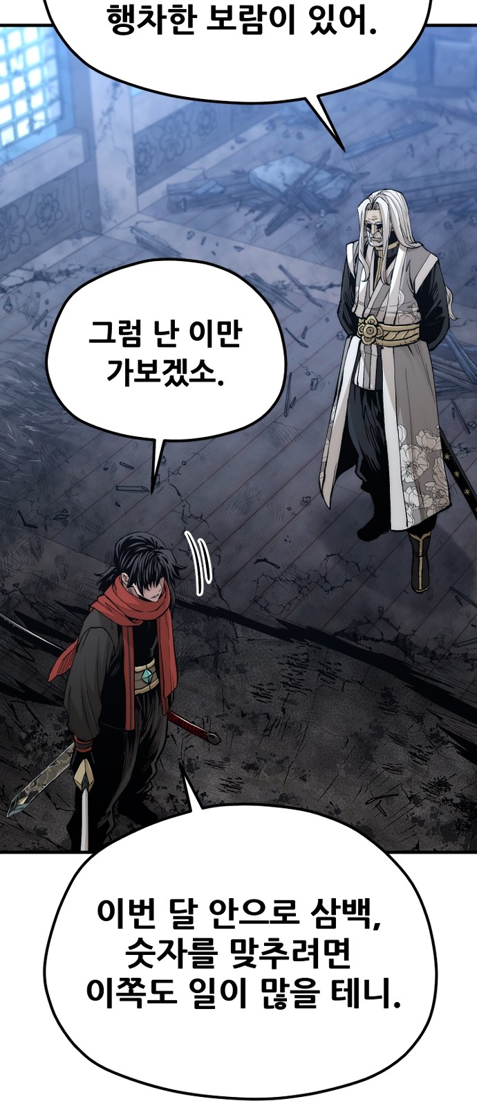 51 페이지