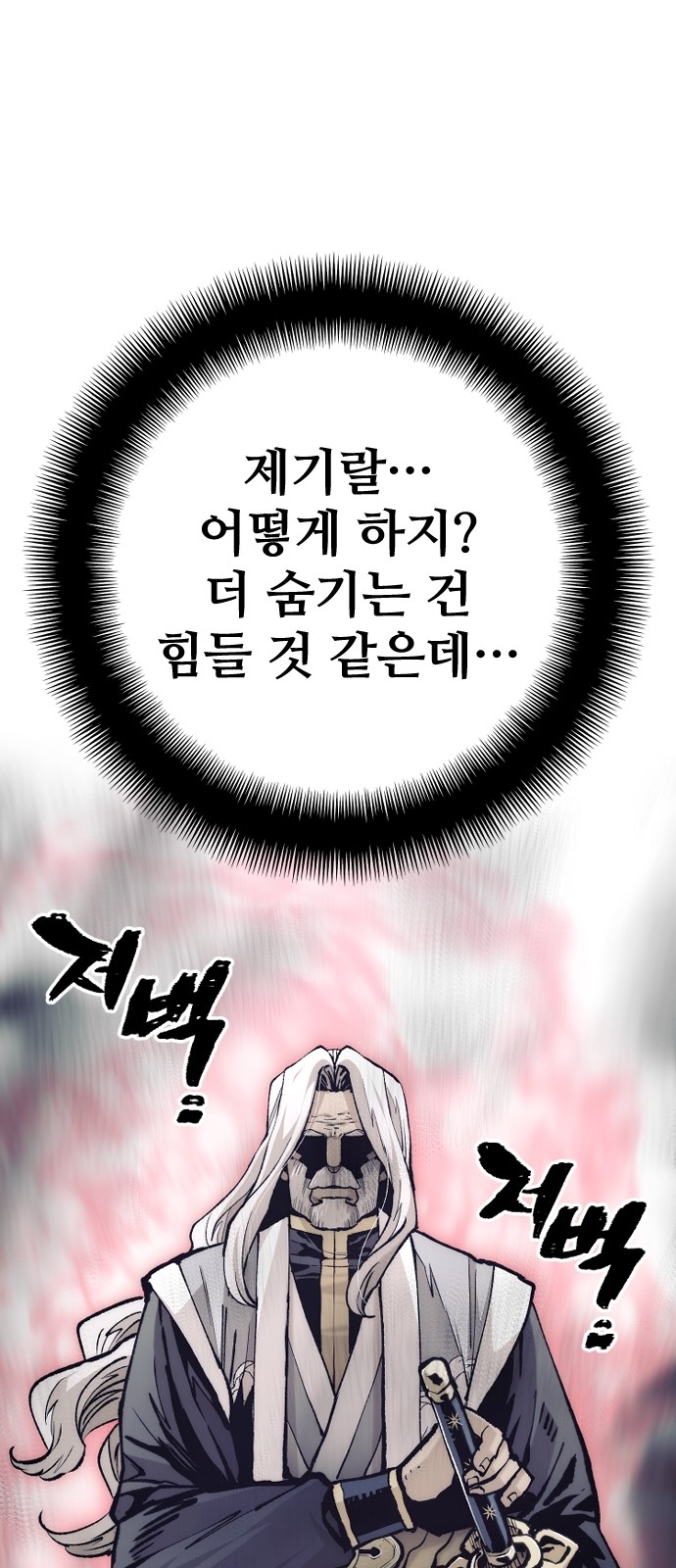 64 페이지