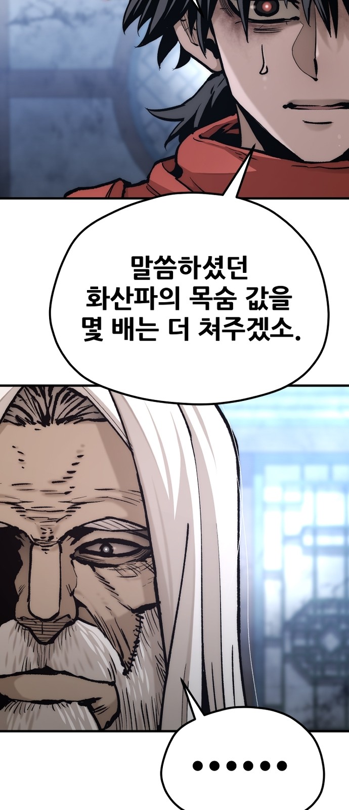 66 페이지