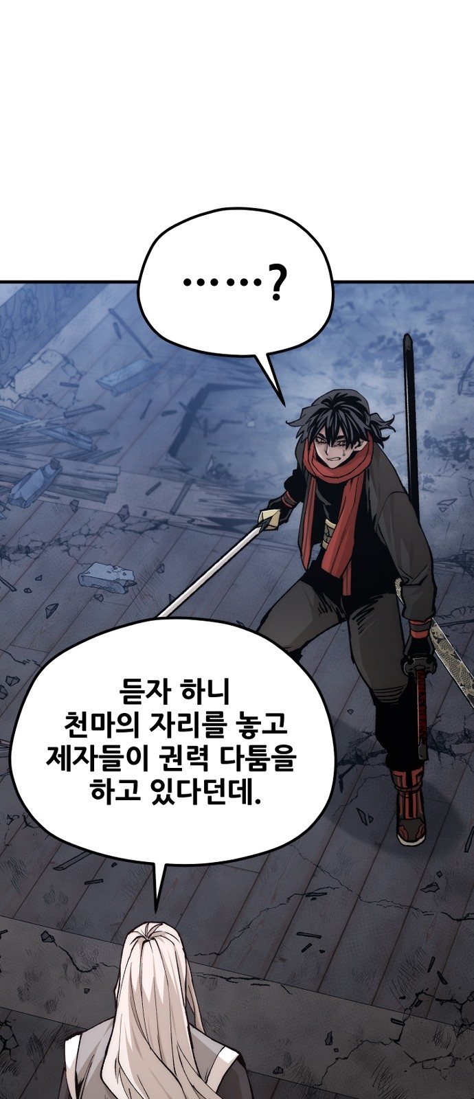 68 페이지