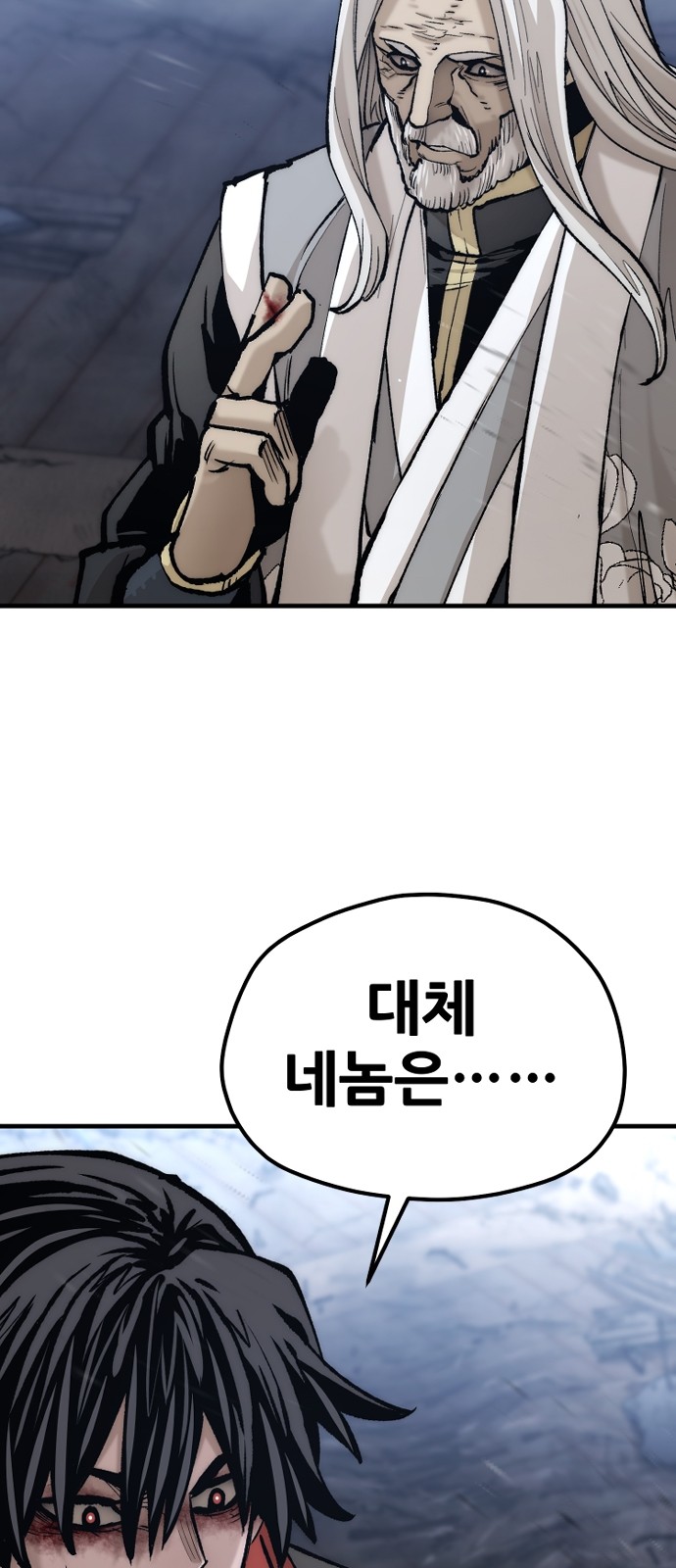 85 페이지