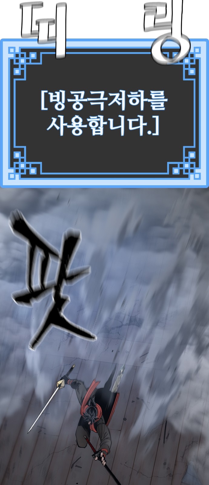 92 페이지