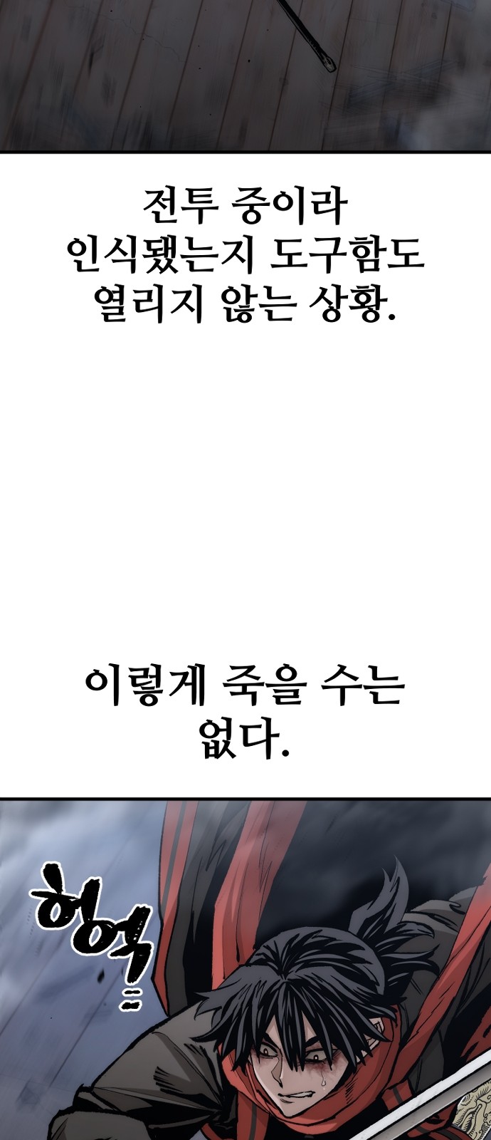 93 페이지