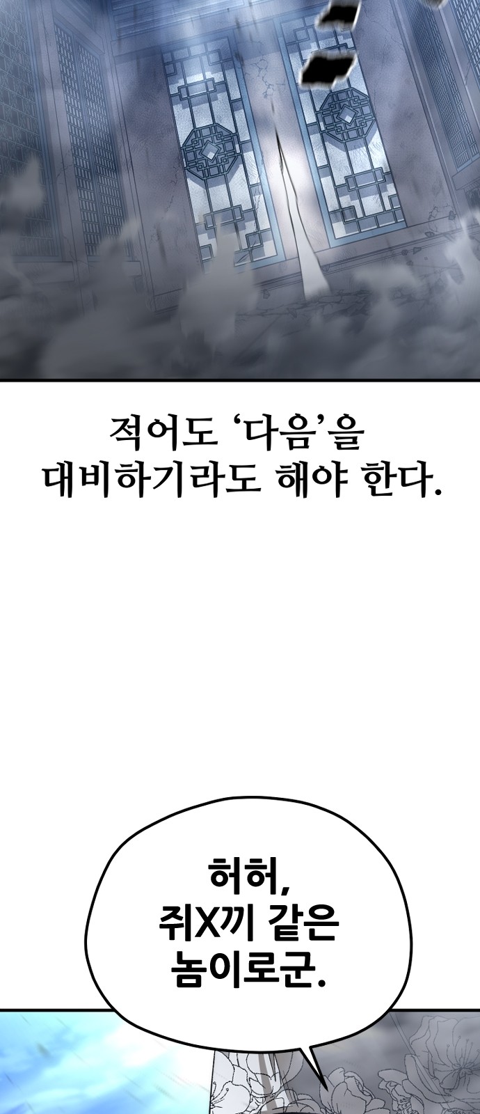 95 페이지