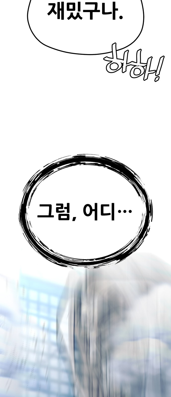 98 페이지