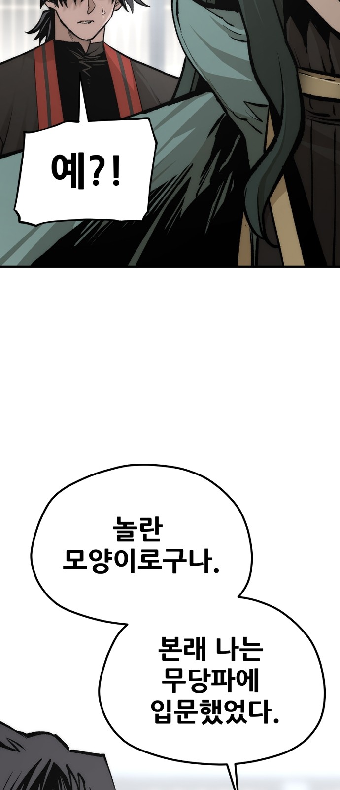 101 페이지