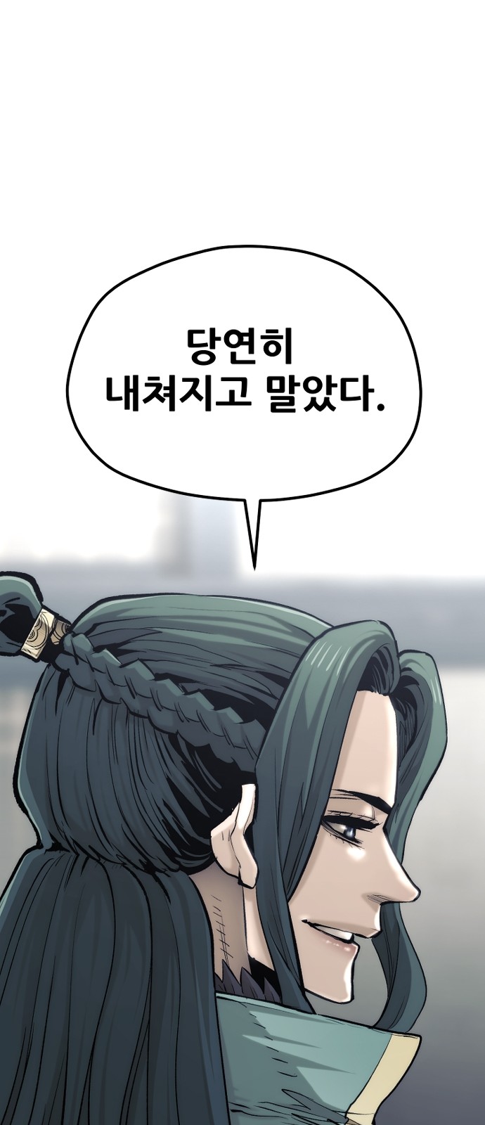 103 페이지