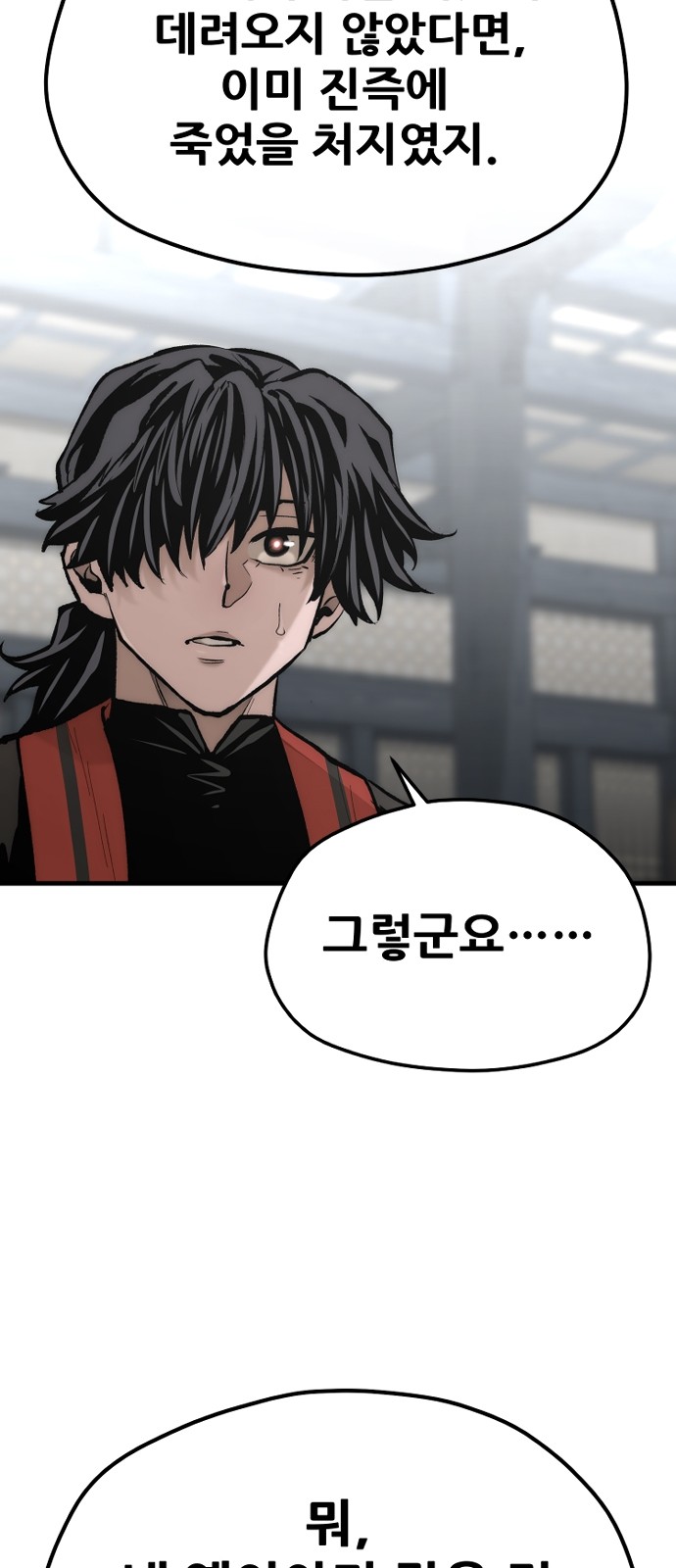 107 페이지