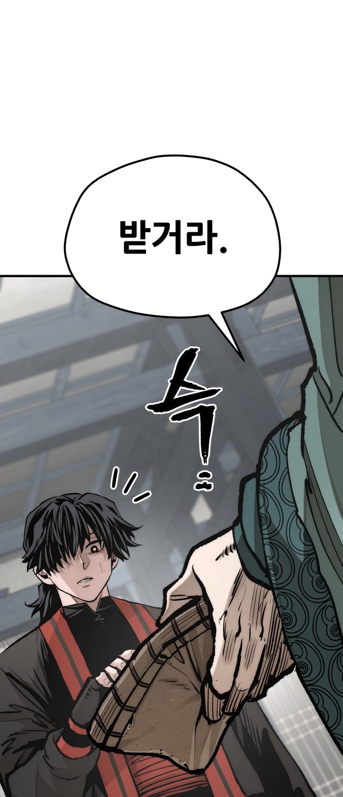 109 페이지