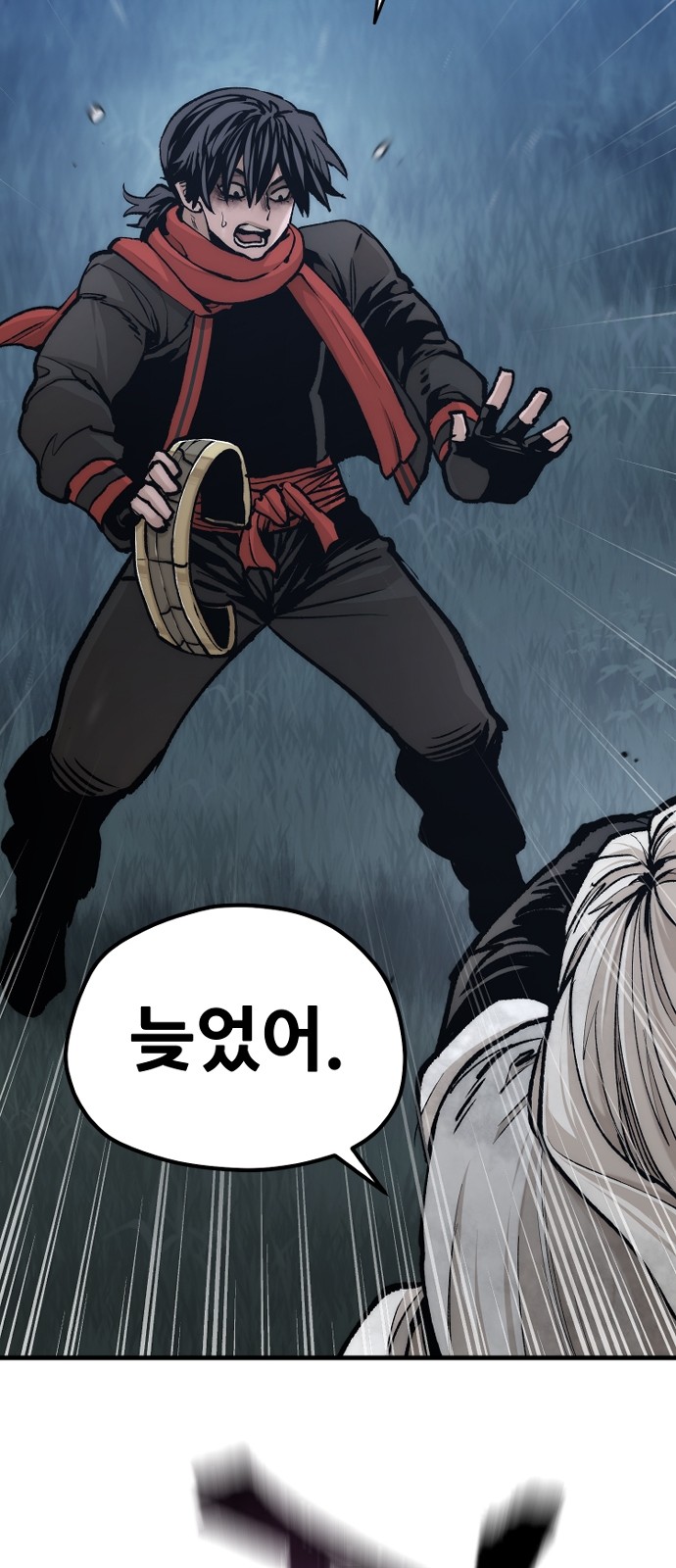 47 페이지