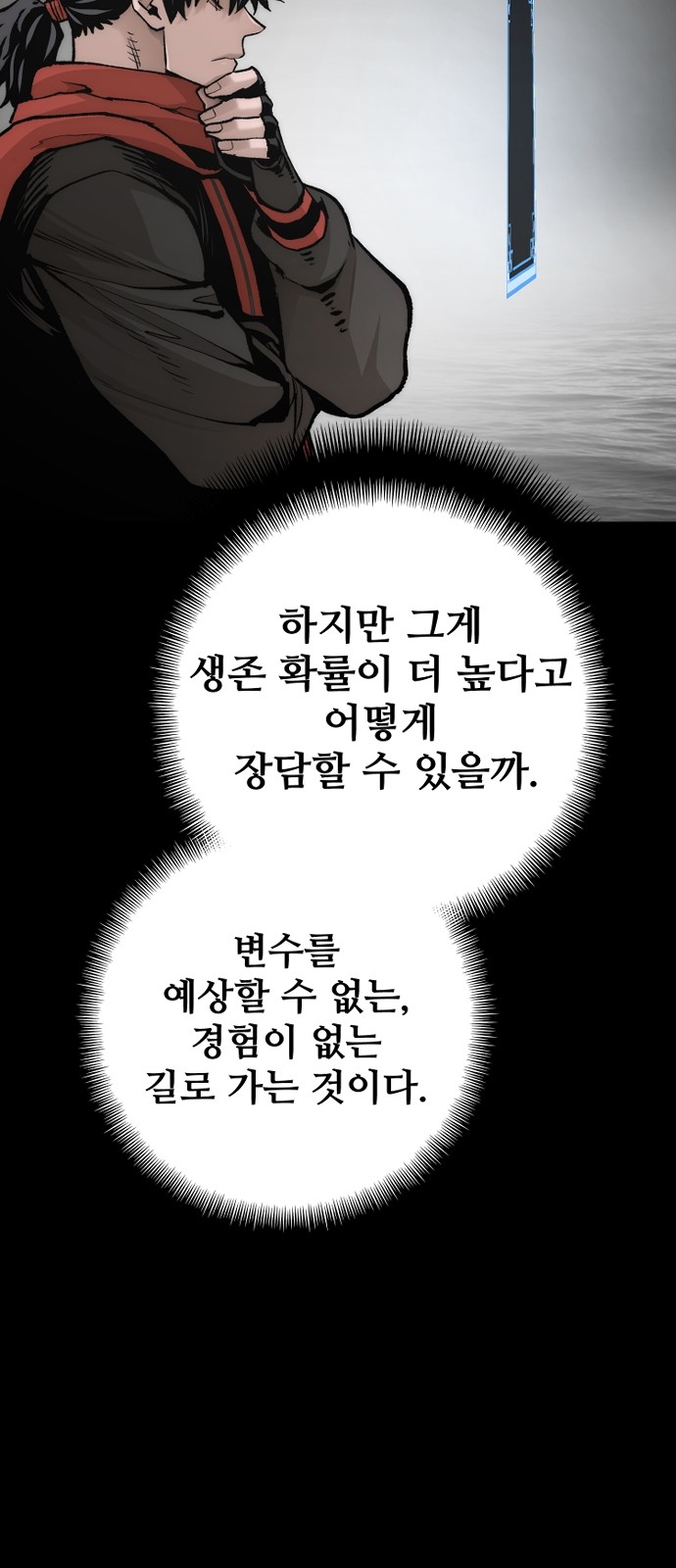 58 페이지