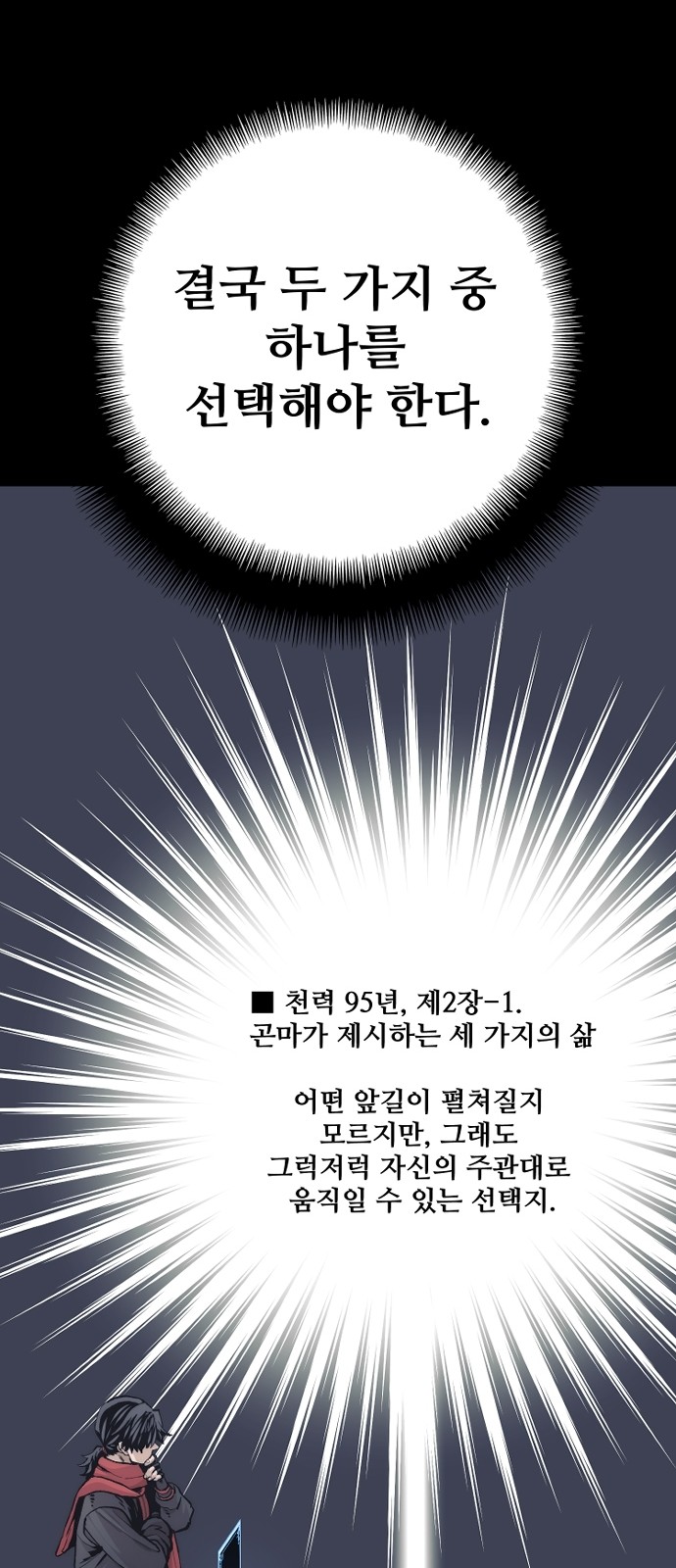 59 페이지