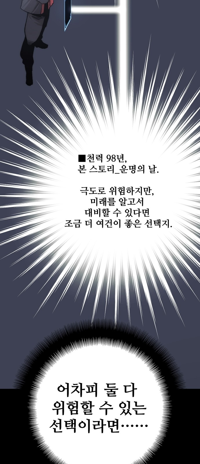 60 페이지