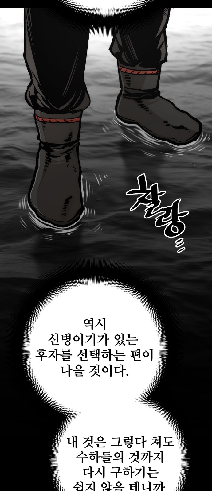 61 페이지