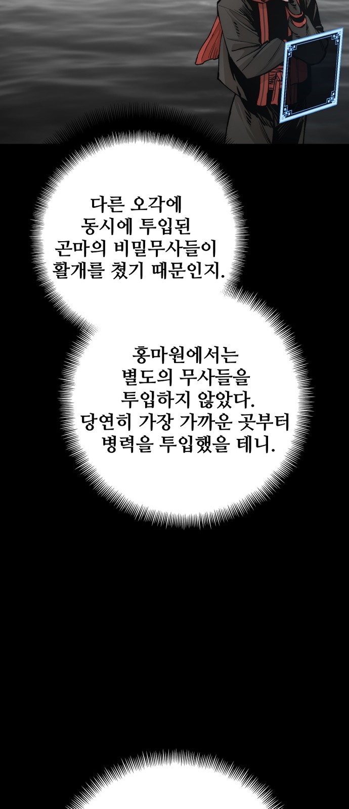63 페이지