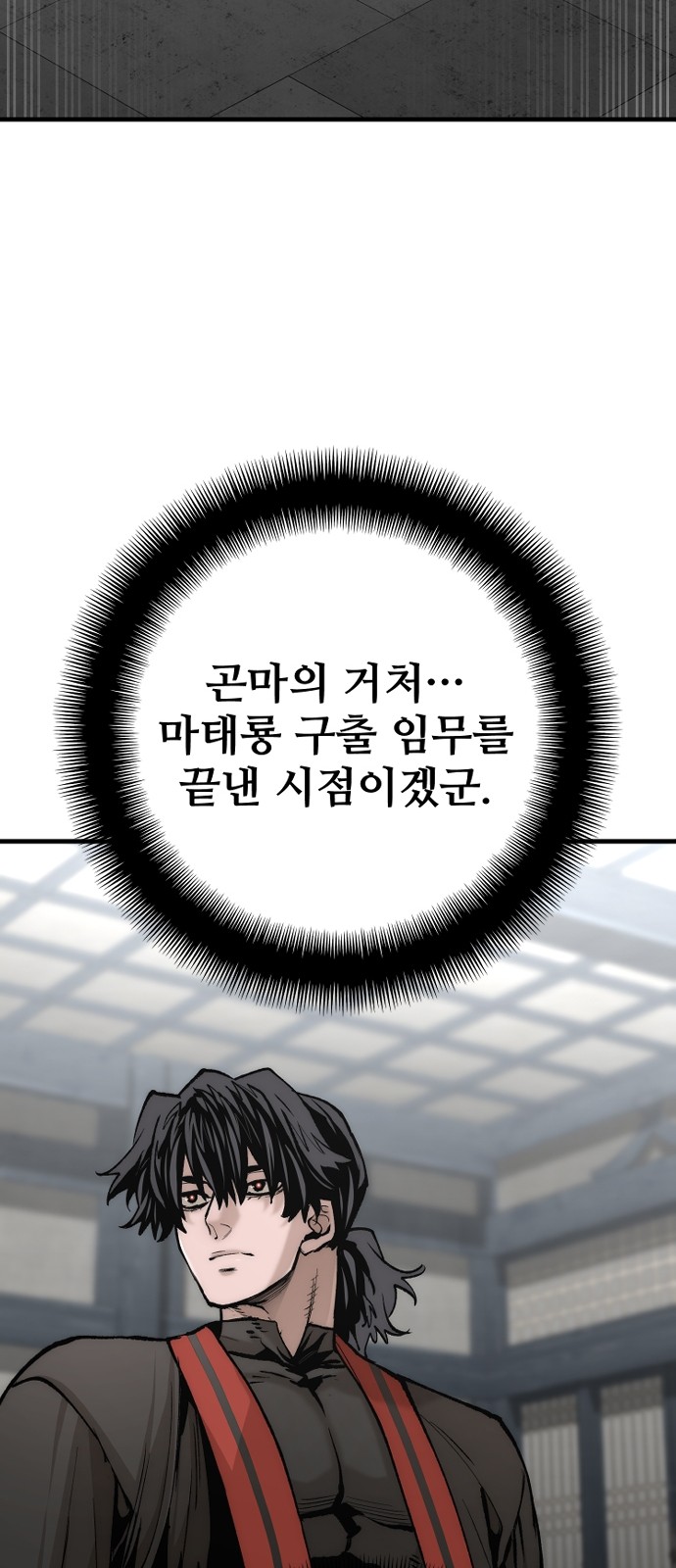 69 페이지