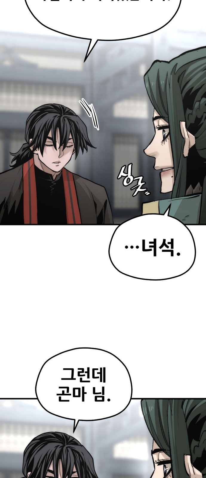 73 페이지