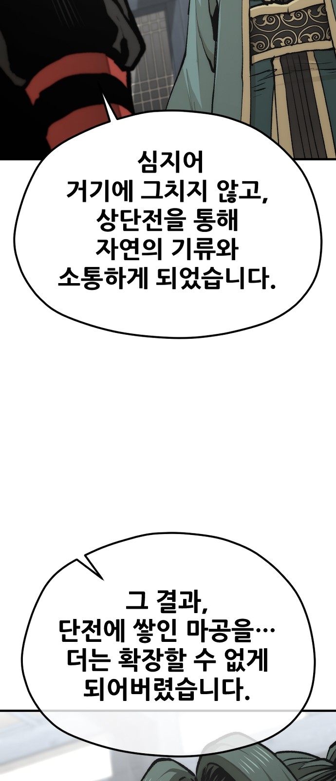 79 페이지