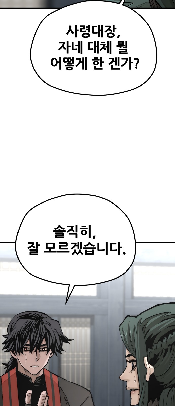 83 페이지