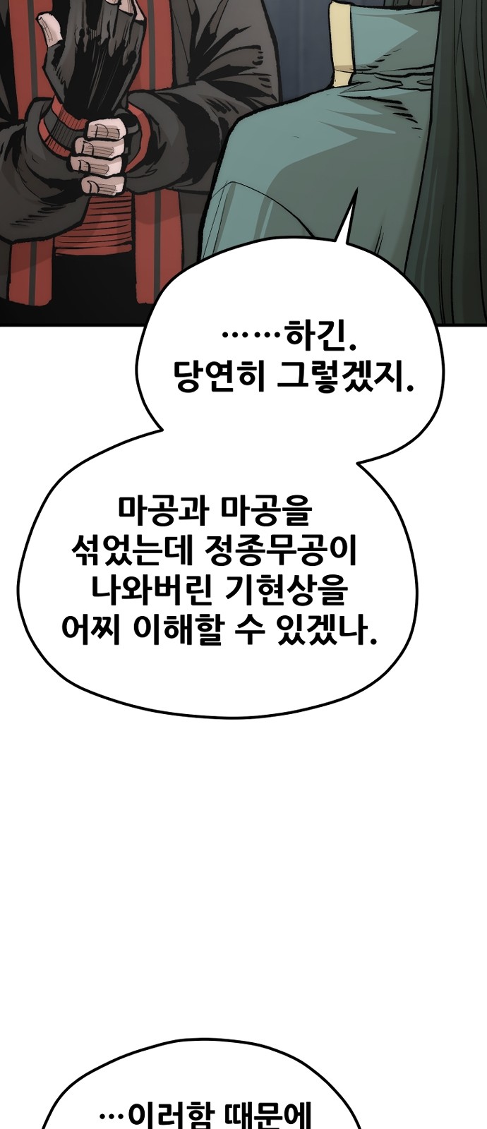 84 페이지