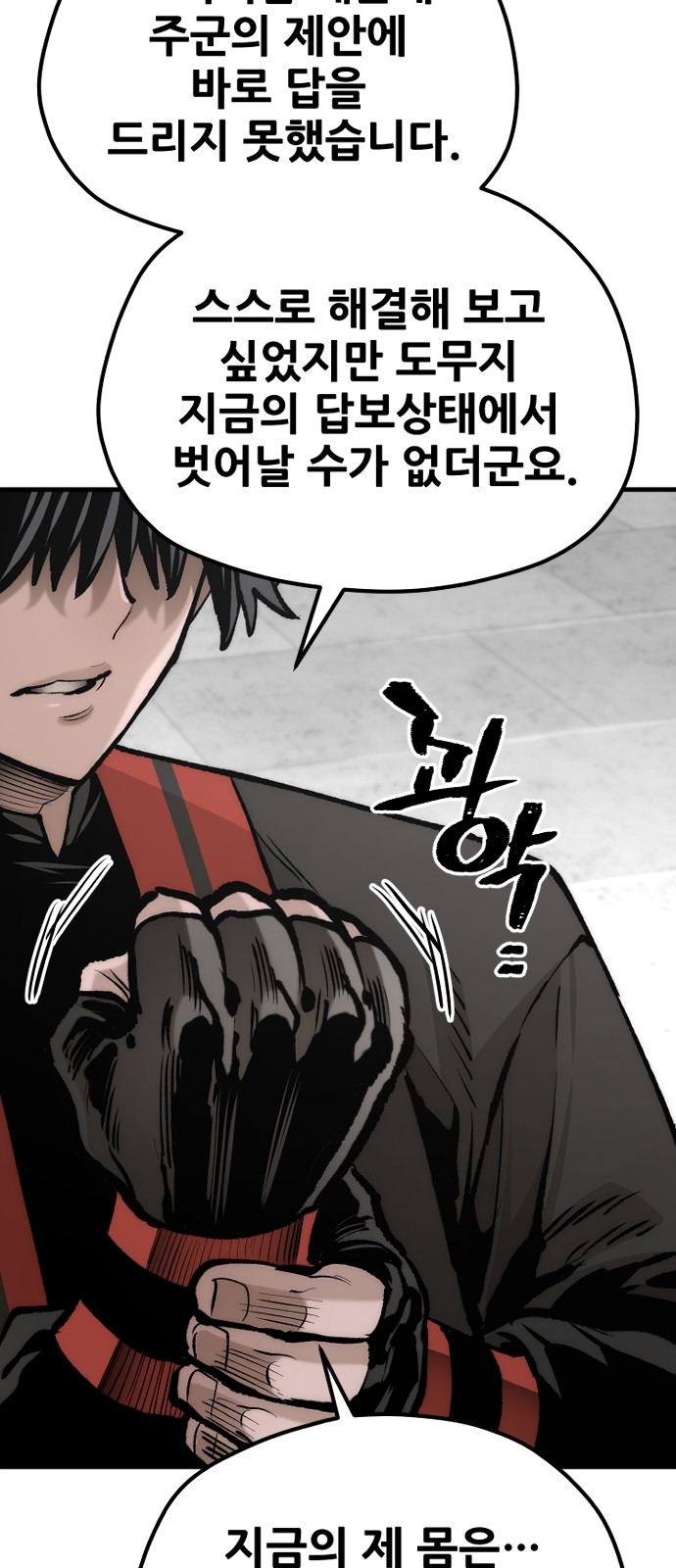 85 페이지