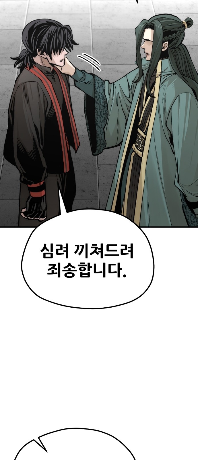 88 페이지
