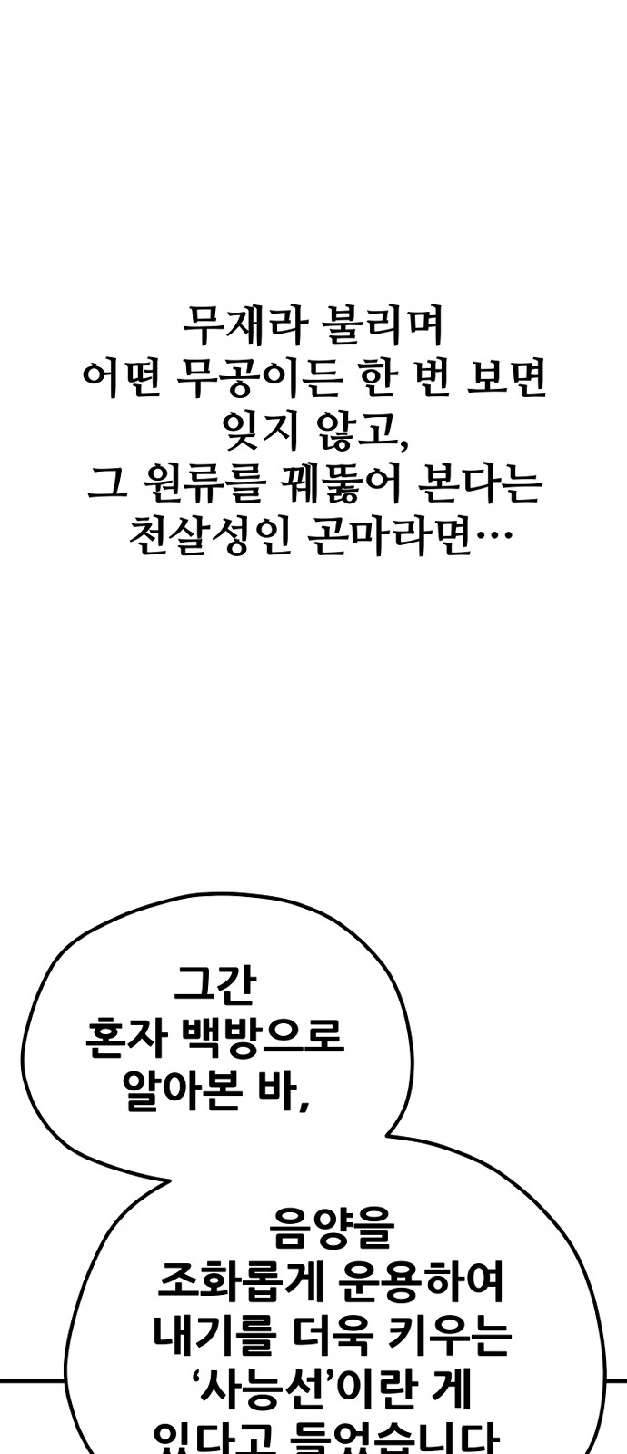 90 페이지