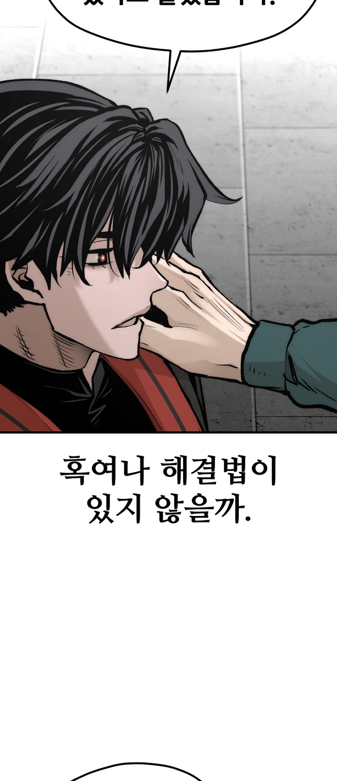 91 페이지