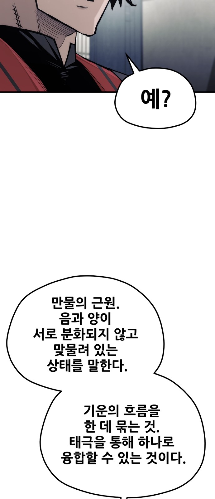 94 페이지