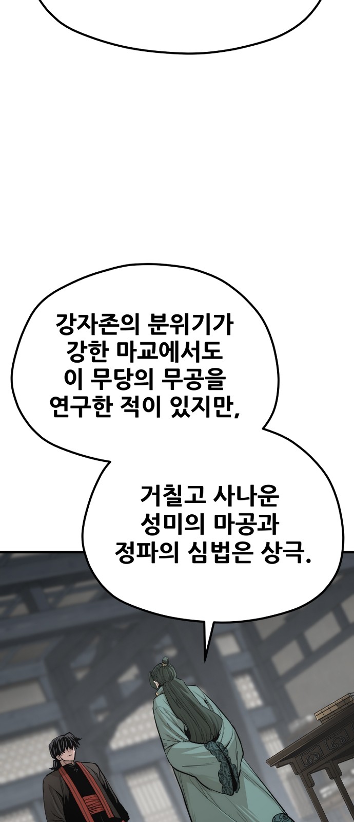 96 페이지