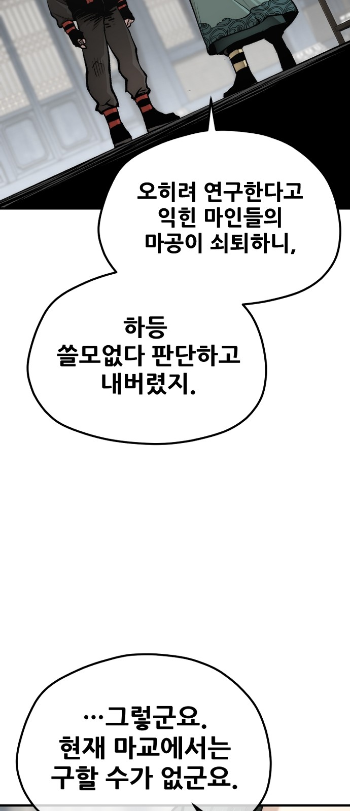 97 페이지