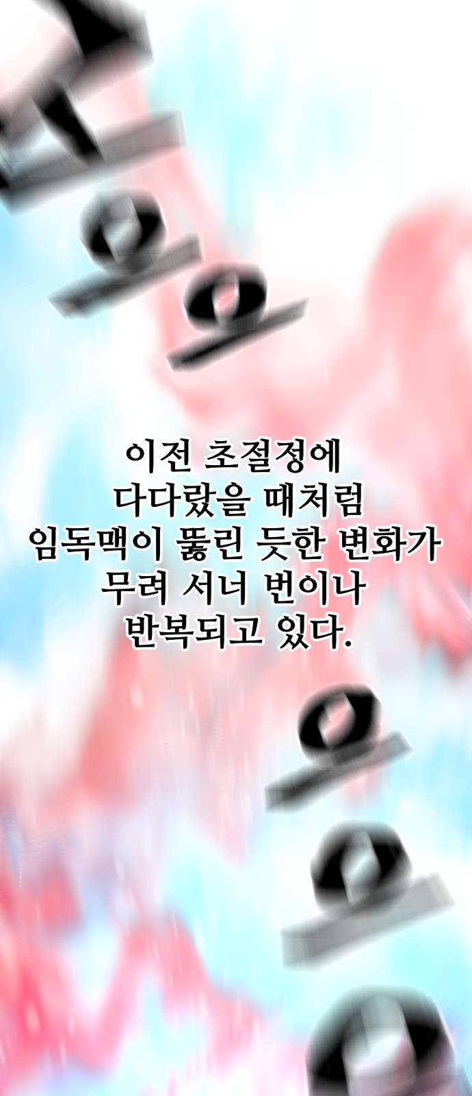 102 페이지