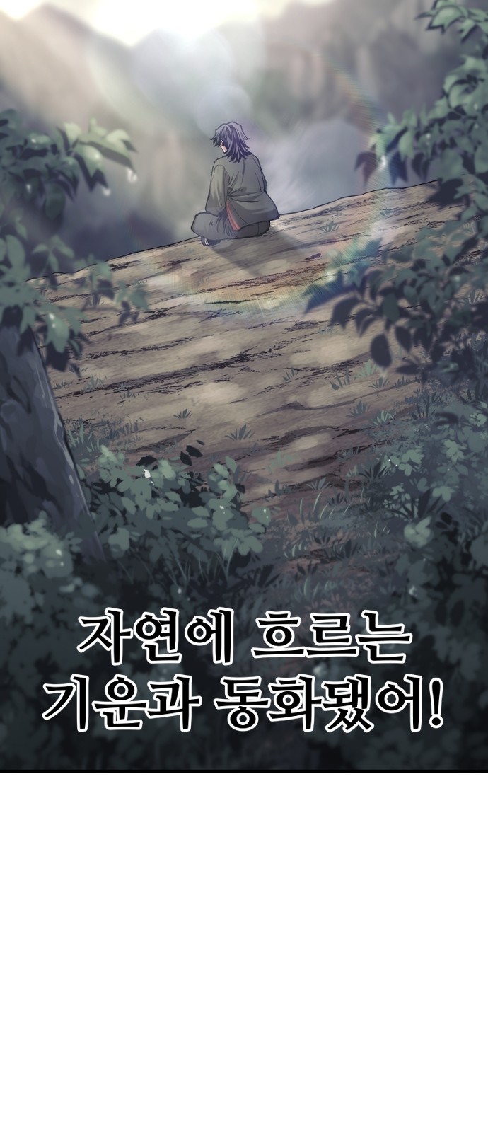 105 페이지